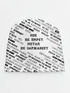 Детская шапка / Рок не умрет