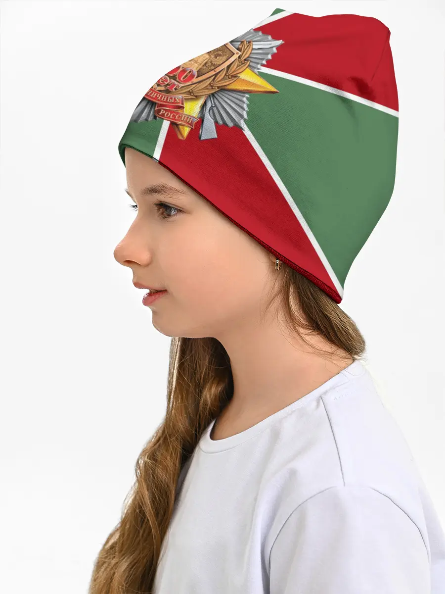 Детская шапка / 100 лет пограничных войск