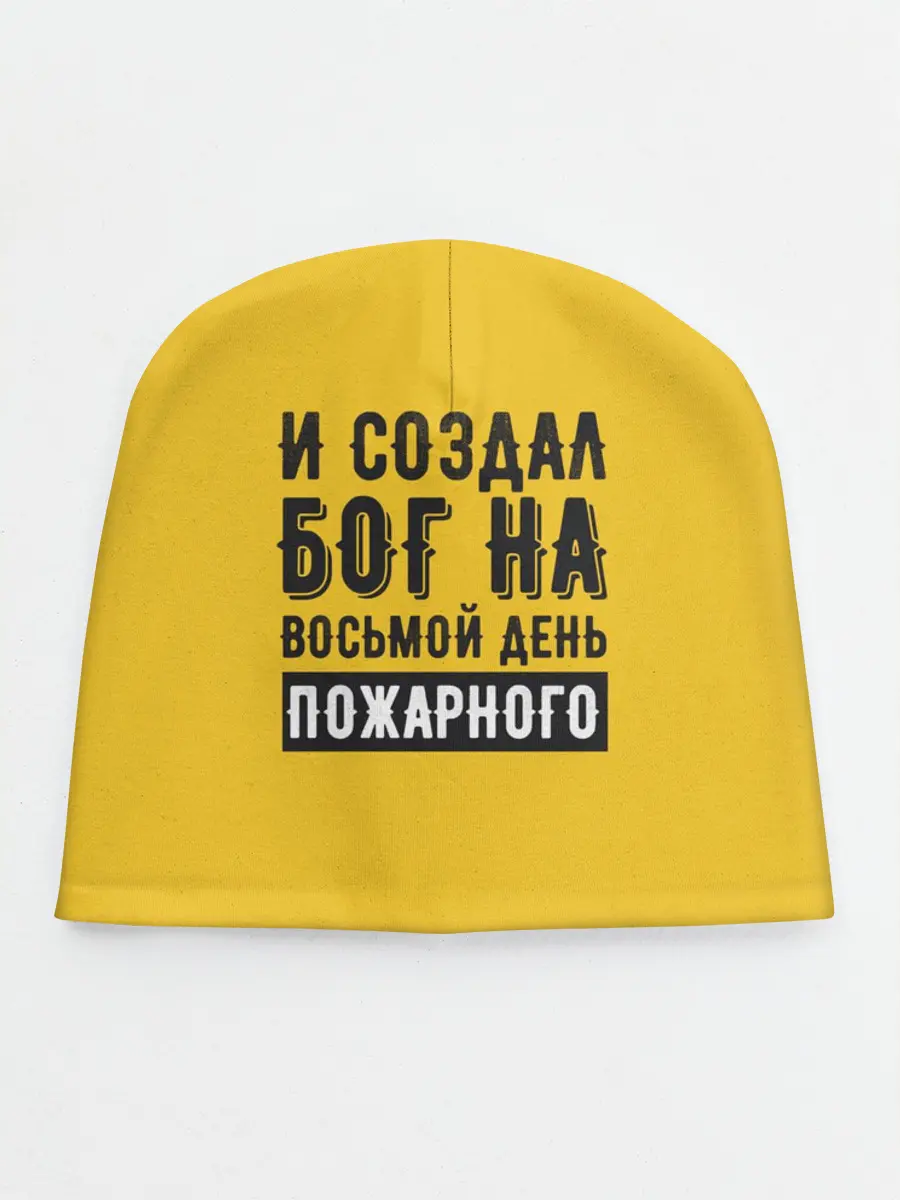 Детская шапка / Создал Бог пожарного