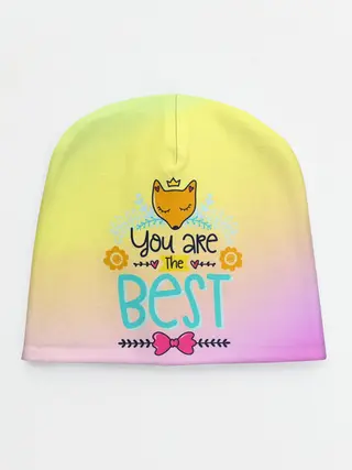Детская шапка / Ты самый лучший!