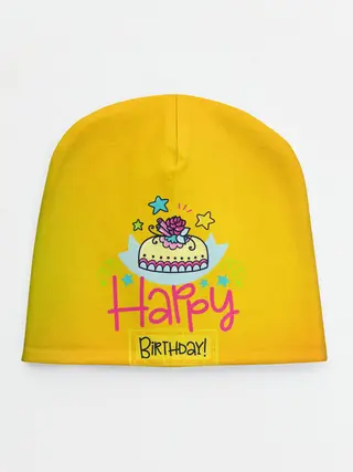 Детская шапка / С днем рождения!
