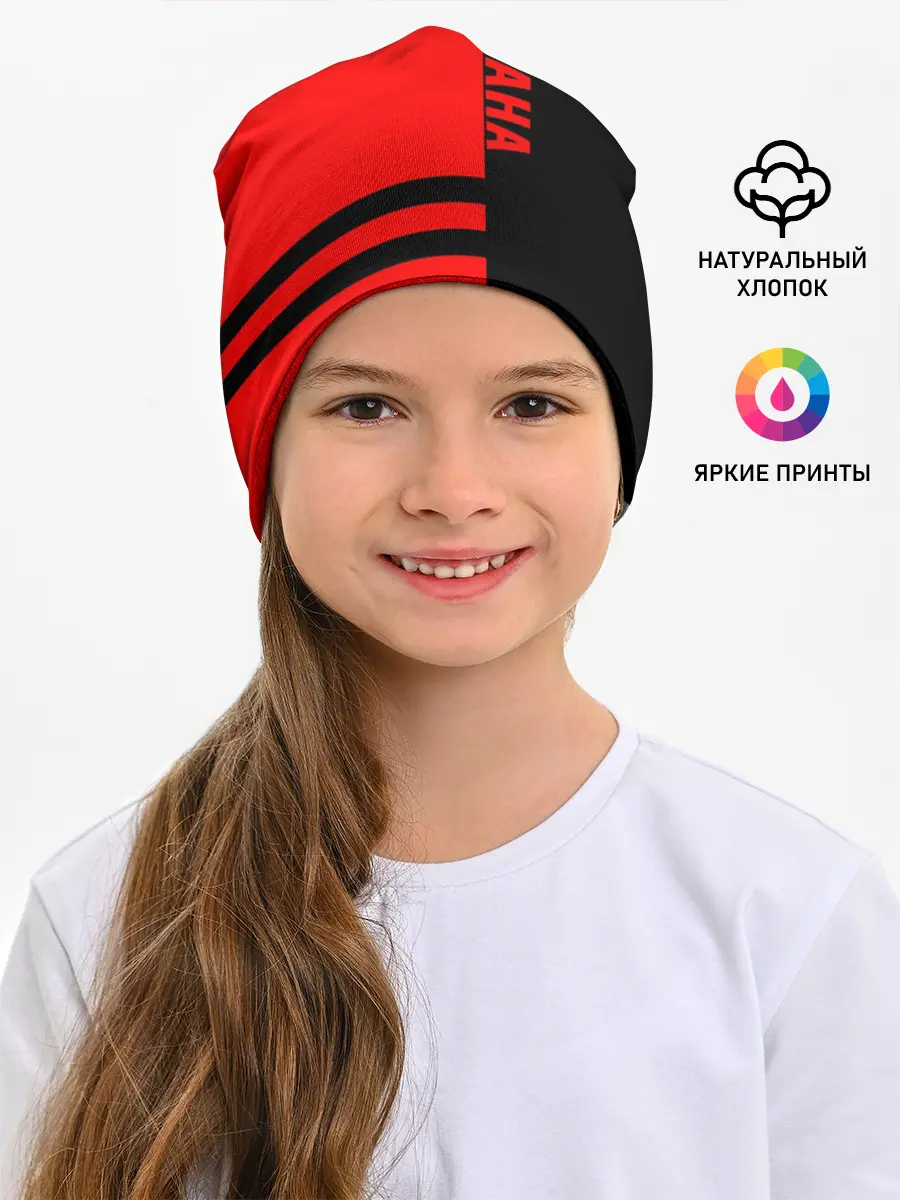 Детская шапка / Yamaha