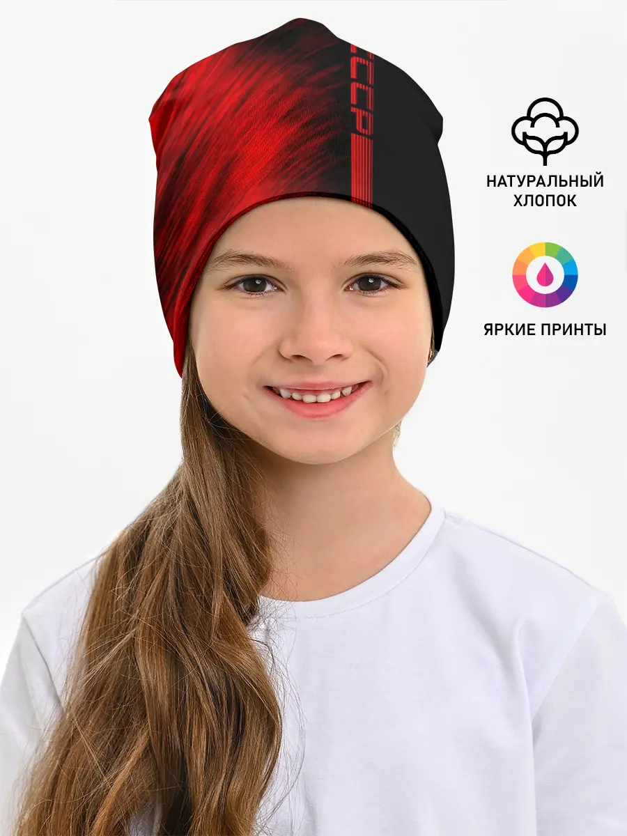 Детская шапка / СССР