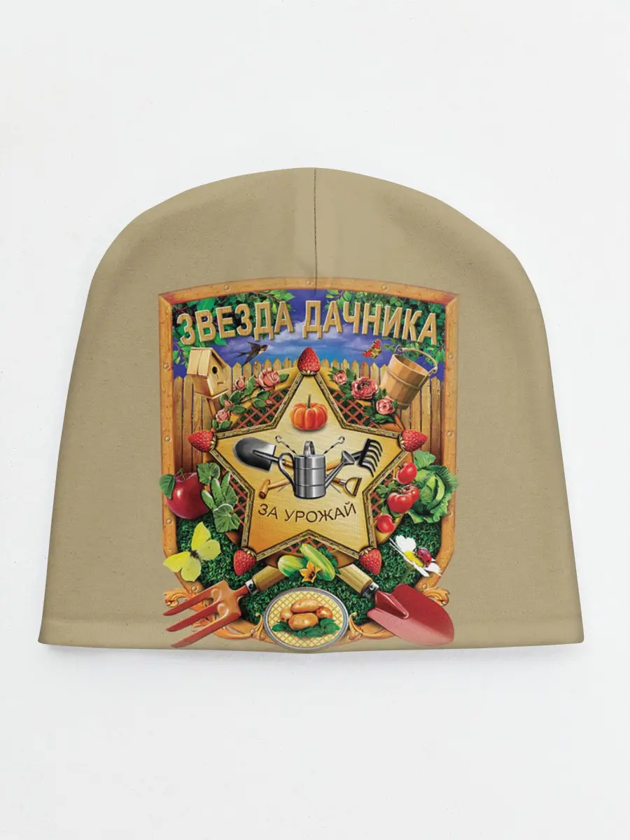 Детская шапка / Звезда дачника