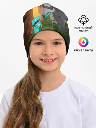 Детская шапка / Стив сражается с Эндердраконом