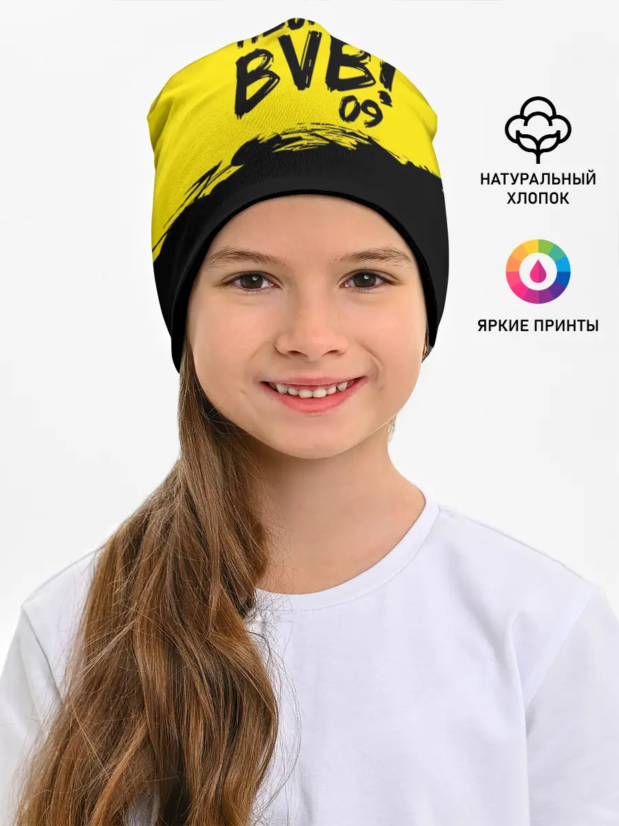 Детская шапка / Borussia Dortmund FC