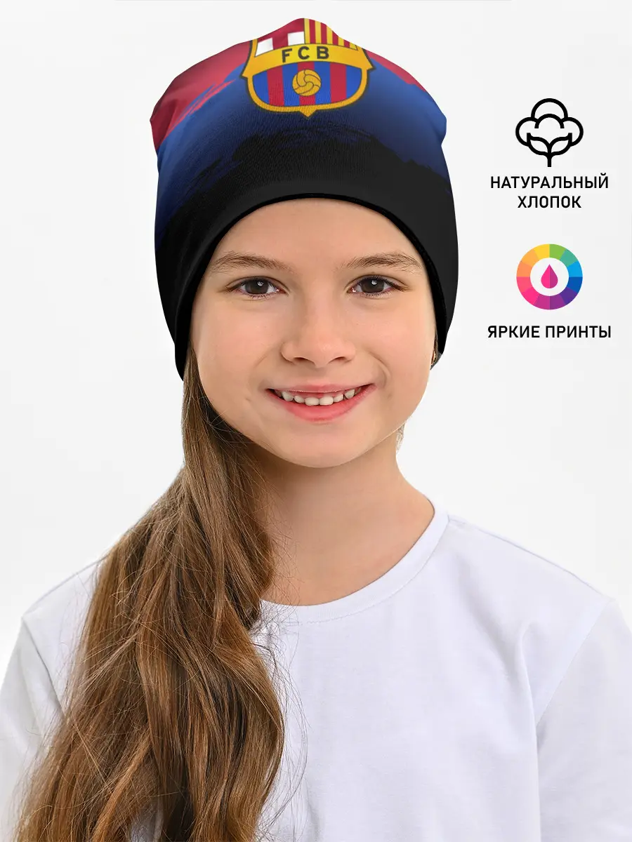 Детская шапка / Barcelona FC