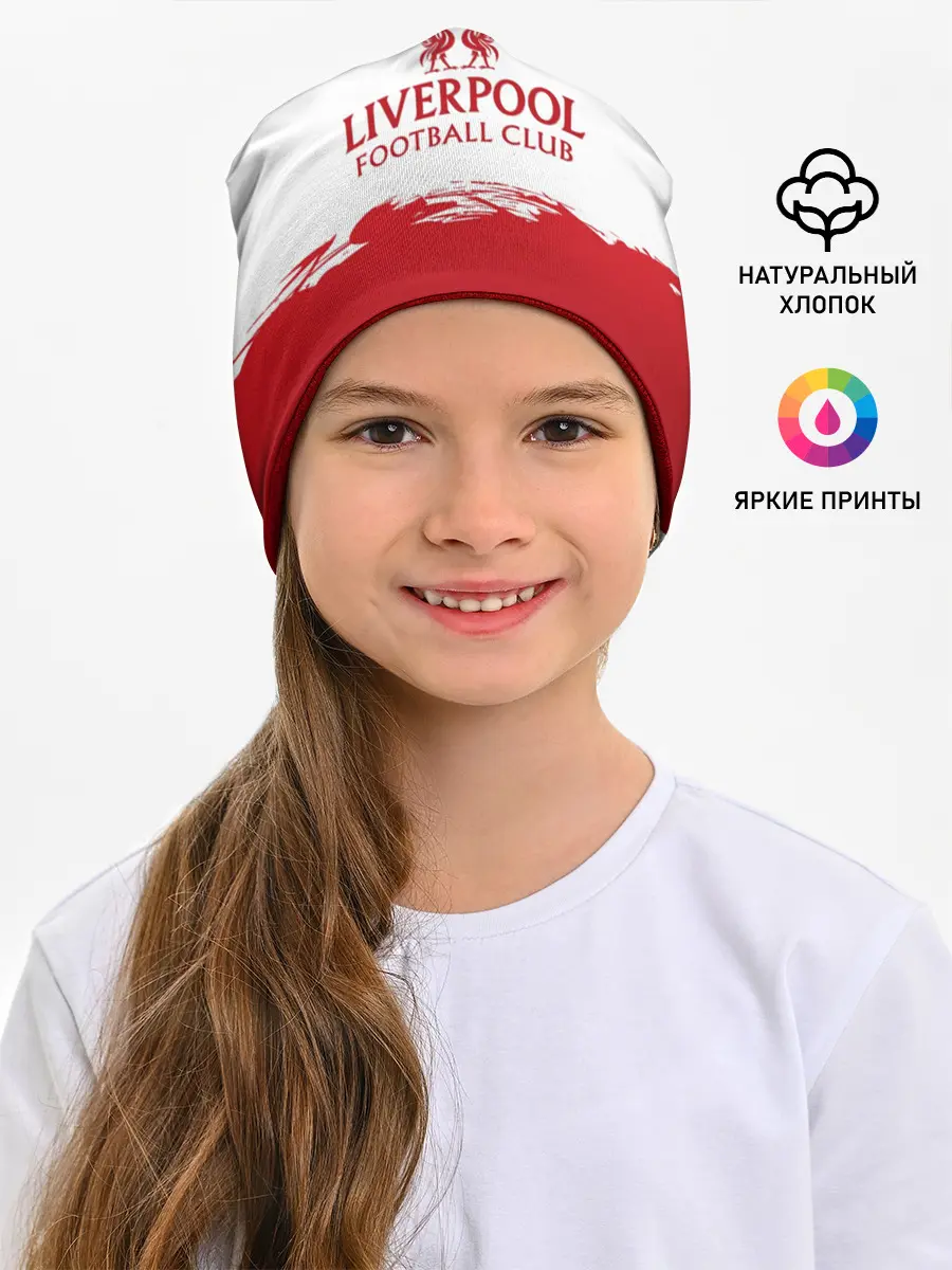 Детская шапка / Liverpool FC
