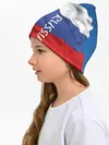 Детская шапка / ФЛАГ РОССИИ.