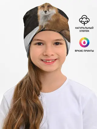 Детская шапка / ВСЕ ГЕНИАЛЬНОЕ ФЫР.