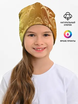 Детская шапка / ЗОЛОТОЙ УЗОР.