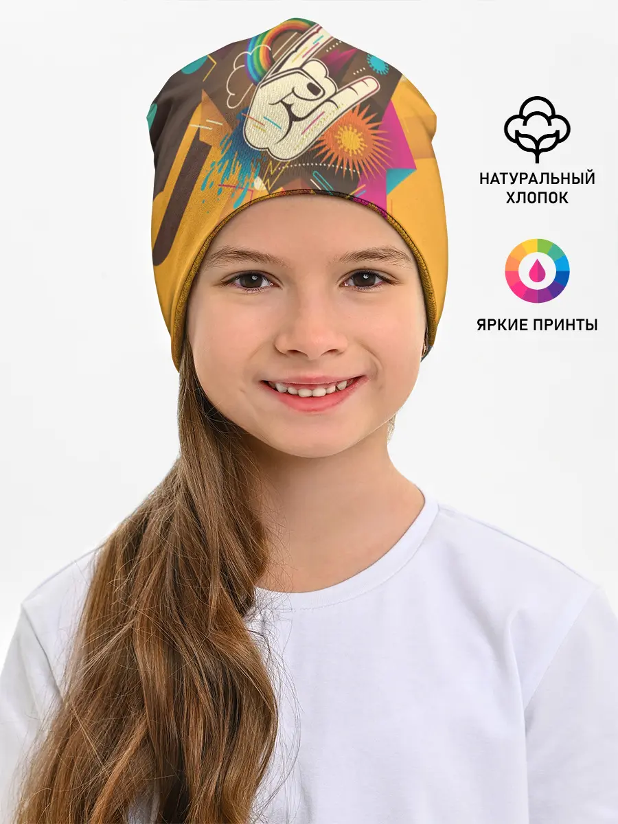 Детская шапка / Распальцовка music