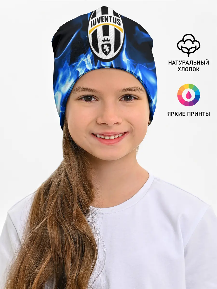 Детская шапка / JUVENTUS