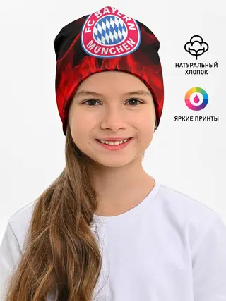 Детская шапка / BAYERN MUNCHEN