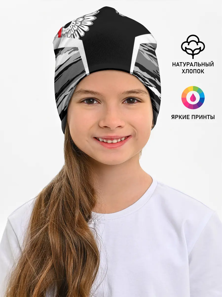 Детская шапка / Камуфляж Россия