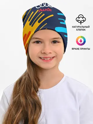 Детская шапка / AUDI.