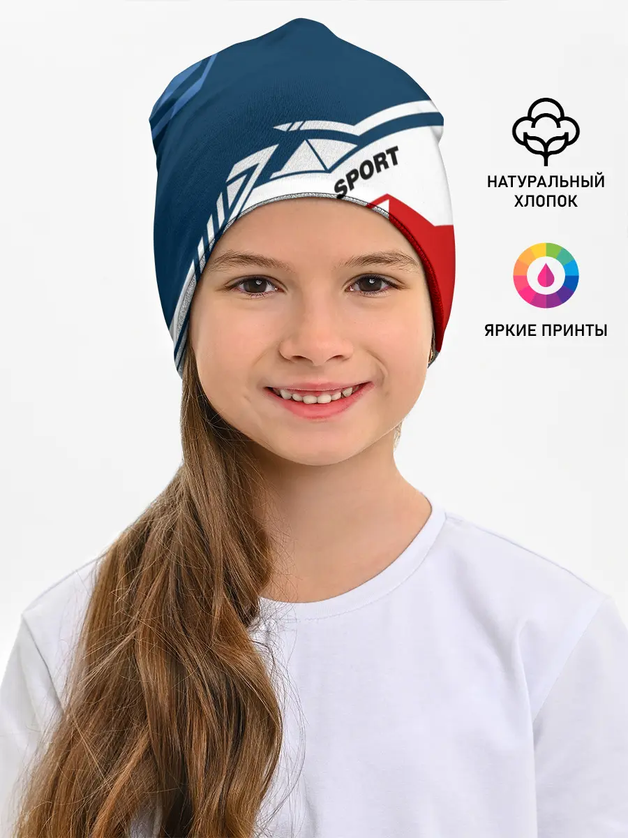 Детская шапка / BMW SPORT