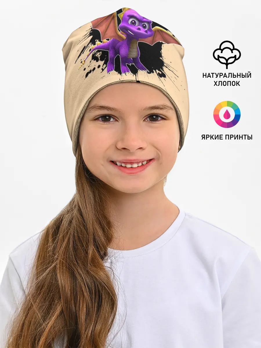 Детская шапка / Spyro