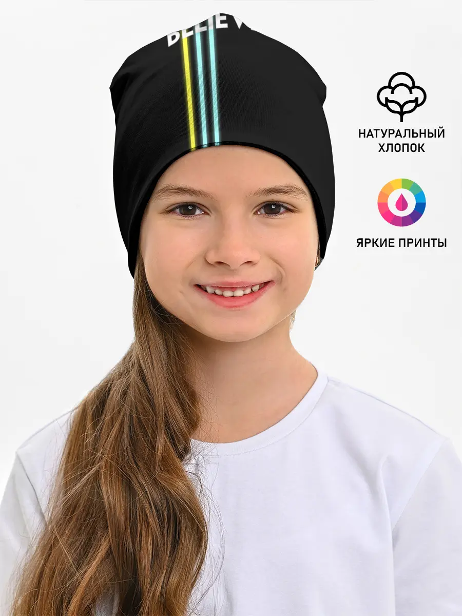 Детская шапка / Believer Imagine Dragons