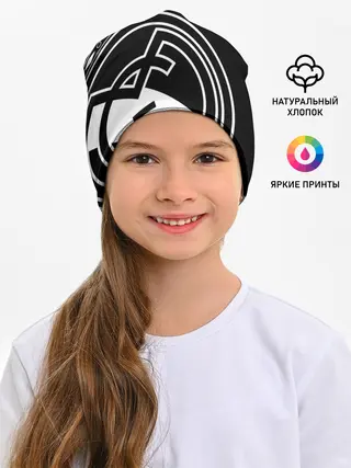 Детская шапка / Real Madrid Exclusive