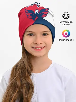 Детская шапка / Кэпиталз