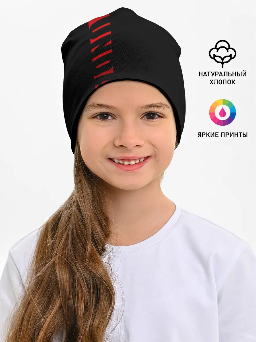 Детская шапка / HYUNDAI SPORT