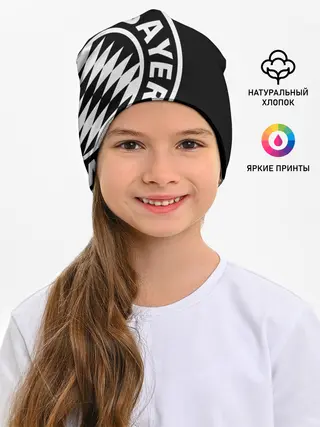 Детская шапка / Bayern Munchen Exclusive