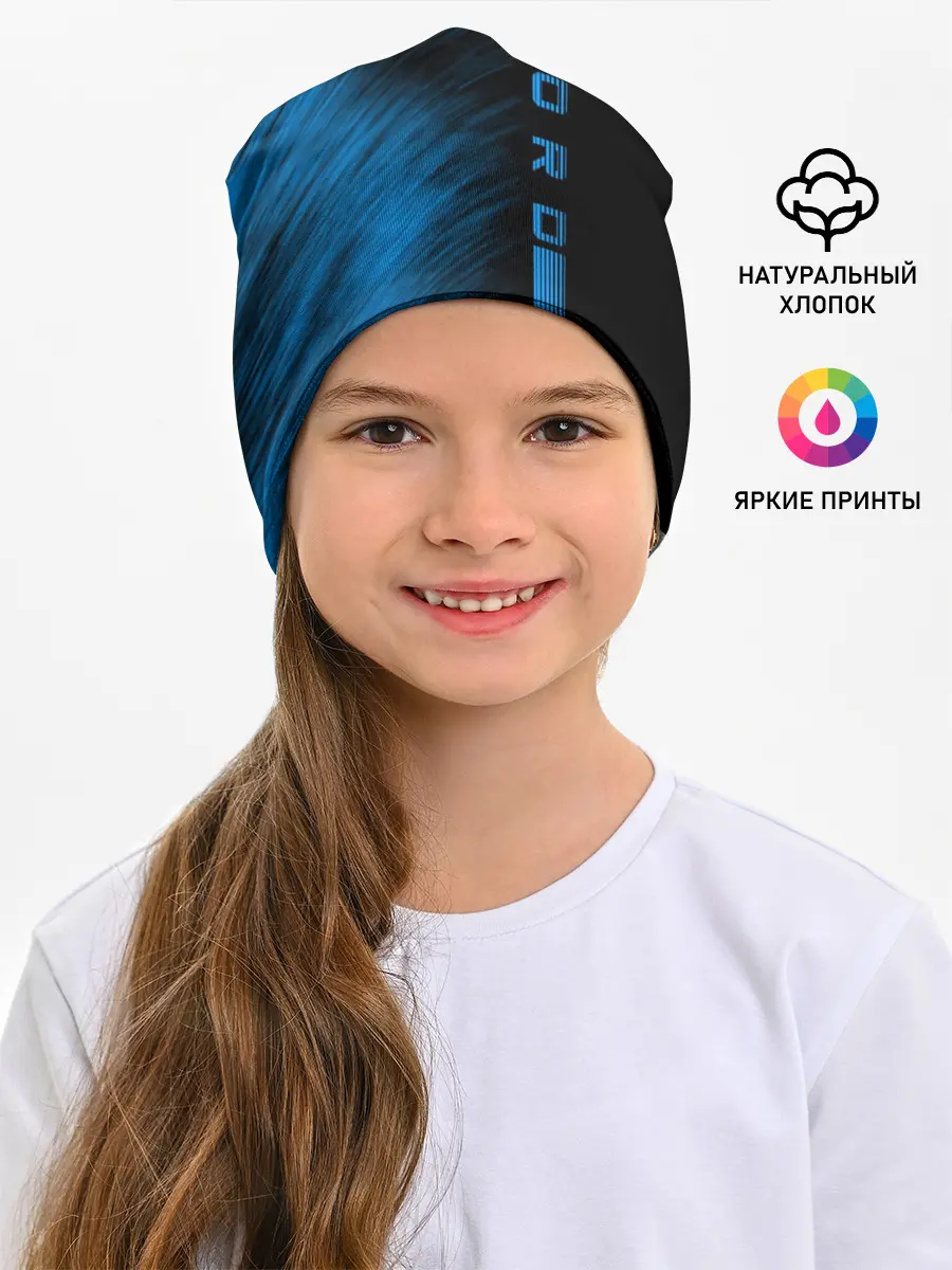 Детская шапка / Ford