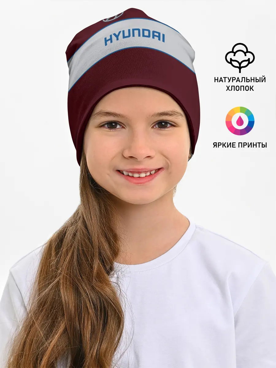Детская шапка / Hyundai
