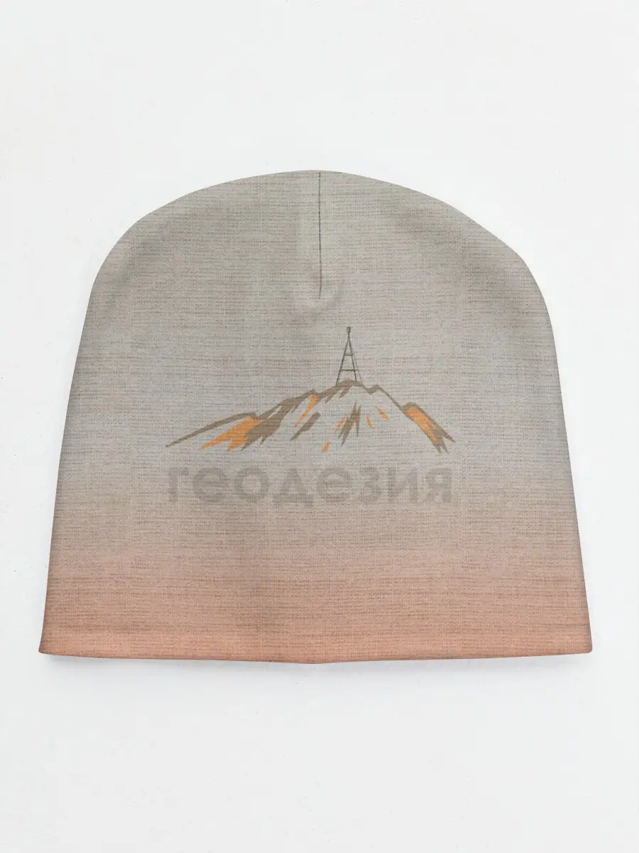 Детская шапка / Геодезия тригопункт