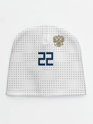 Детская шапка / Дзюба ЧМ 2018