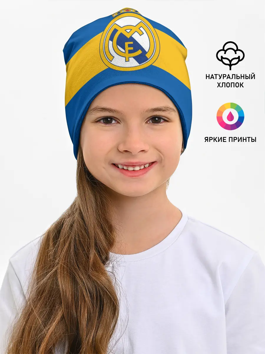 Детская шапка / Реал Мадрид