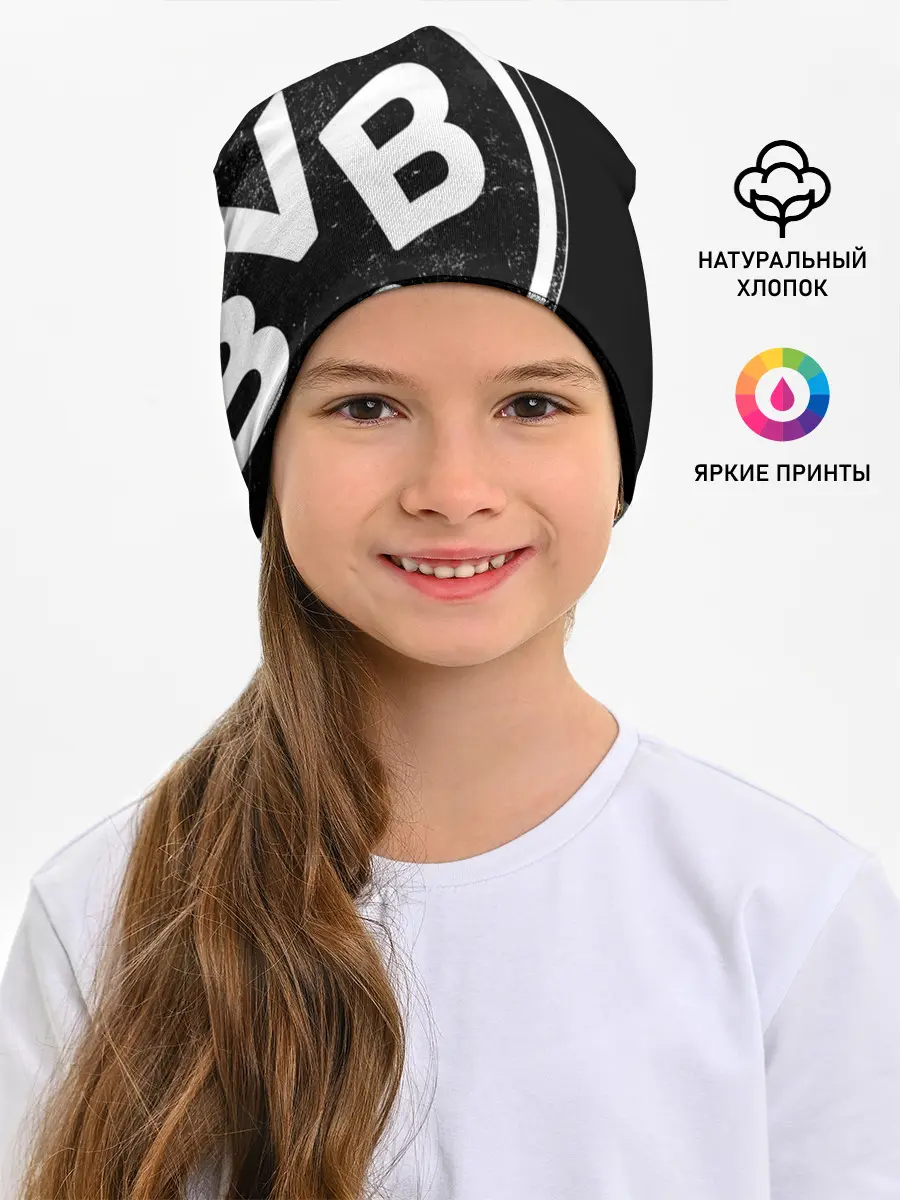 Детская шапка / Borussia Dortmund Exclusive