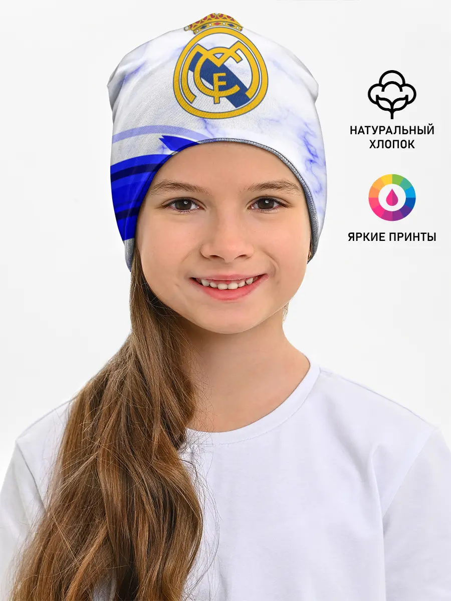 Детская шапка / Real Madrid