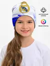 Детская шапка / Real Madrid