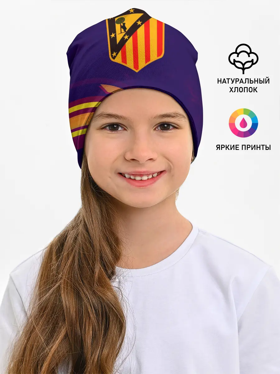 Детская шапка / Atletico Madrid