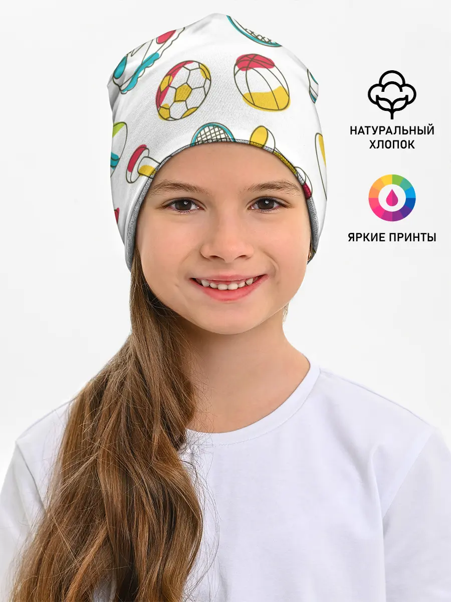 Детская шапка / Спорт