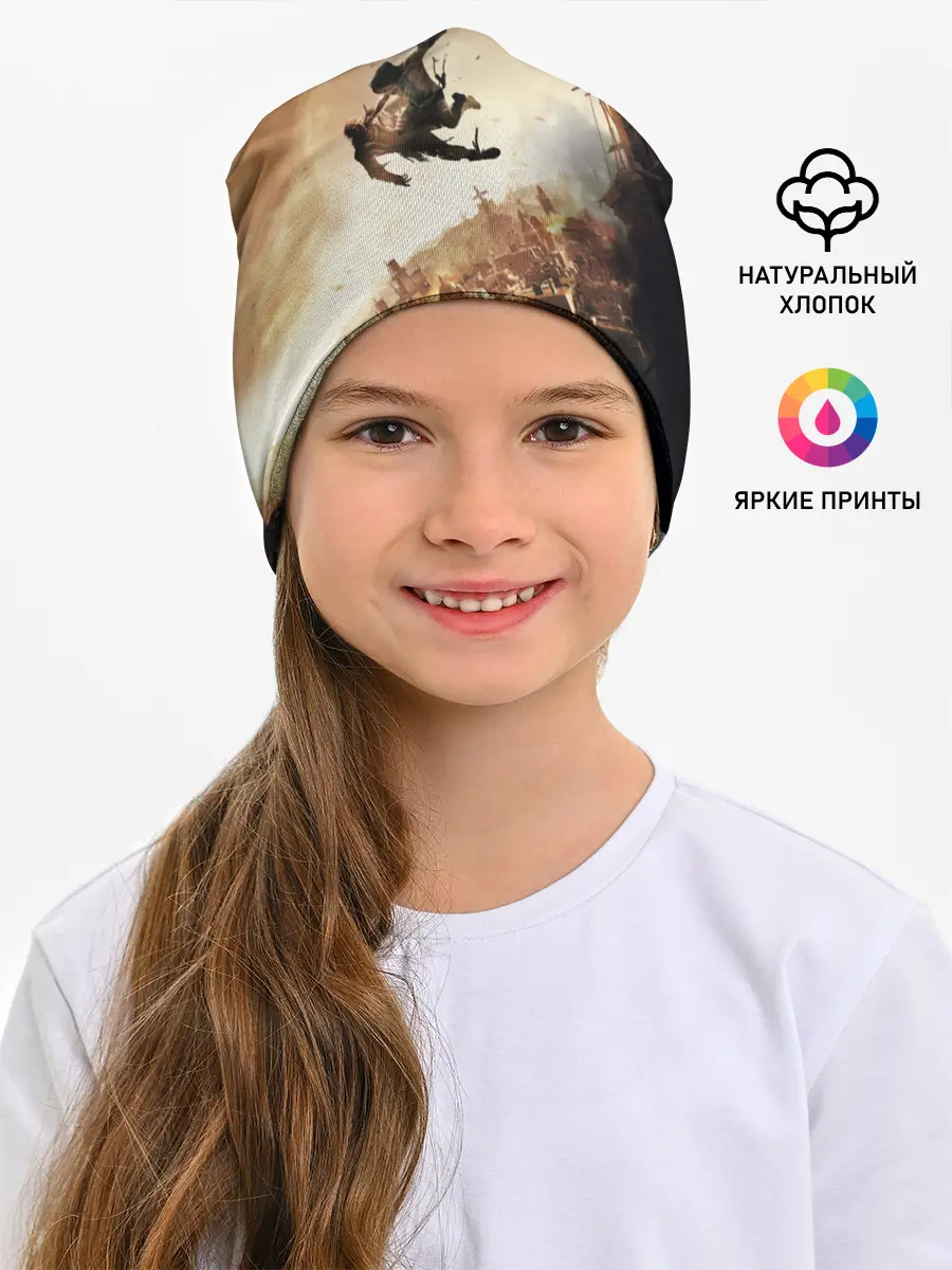 Детская шапка / Dying Light 2