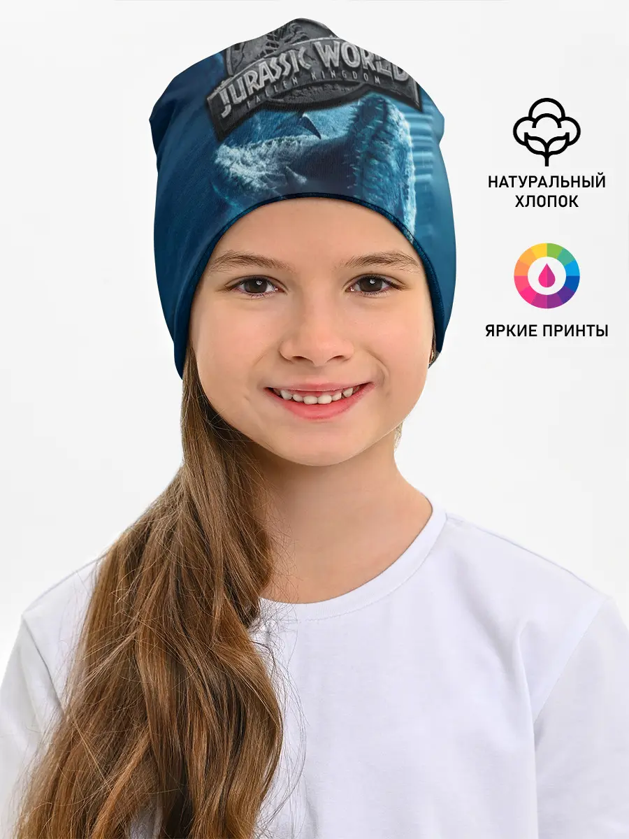 Детская шапка / Мир Юрского Периода