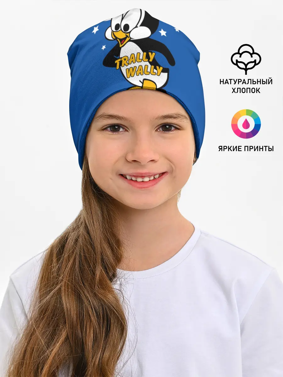 Детская шапка / Трали-Вали