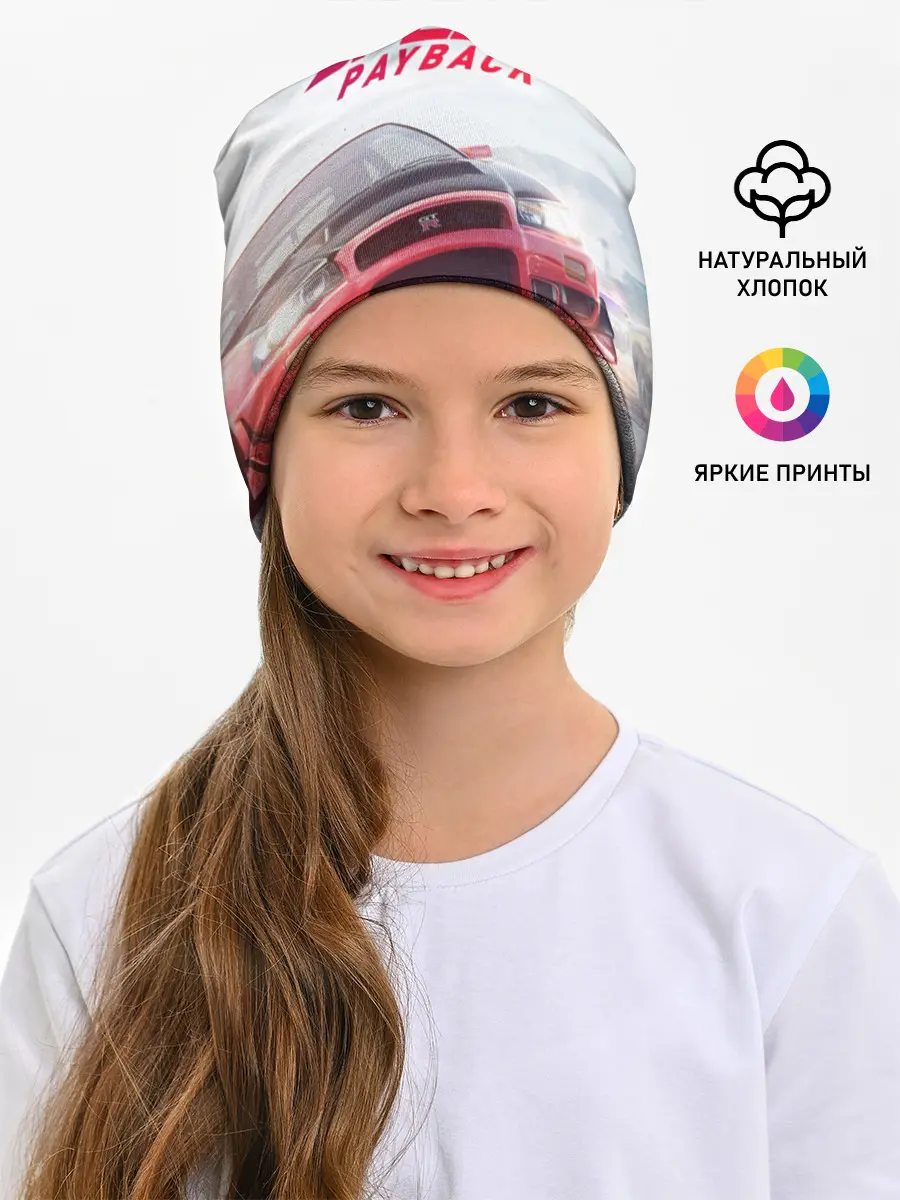 Детская шапка / Need for Speed: Payback