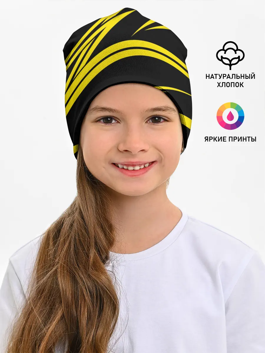 Детская шапка / BORUSSIA.