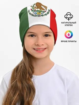 Детская шапка / Мексика Чемпионат Мира