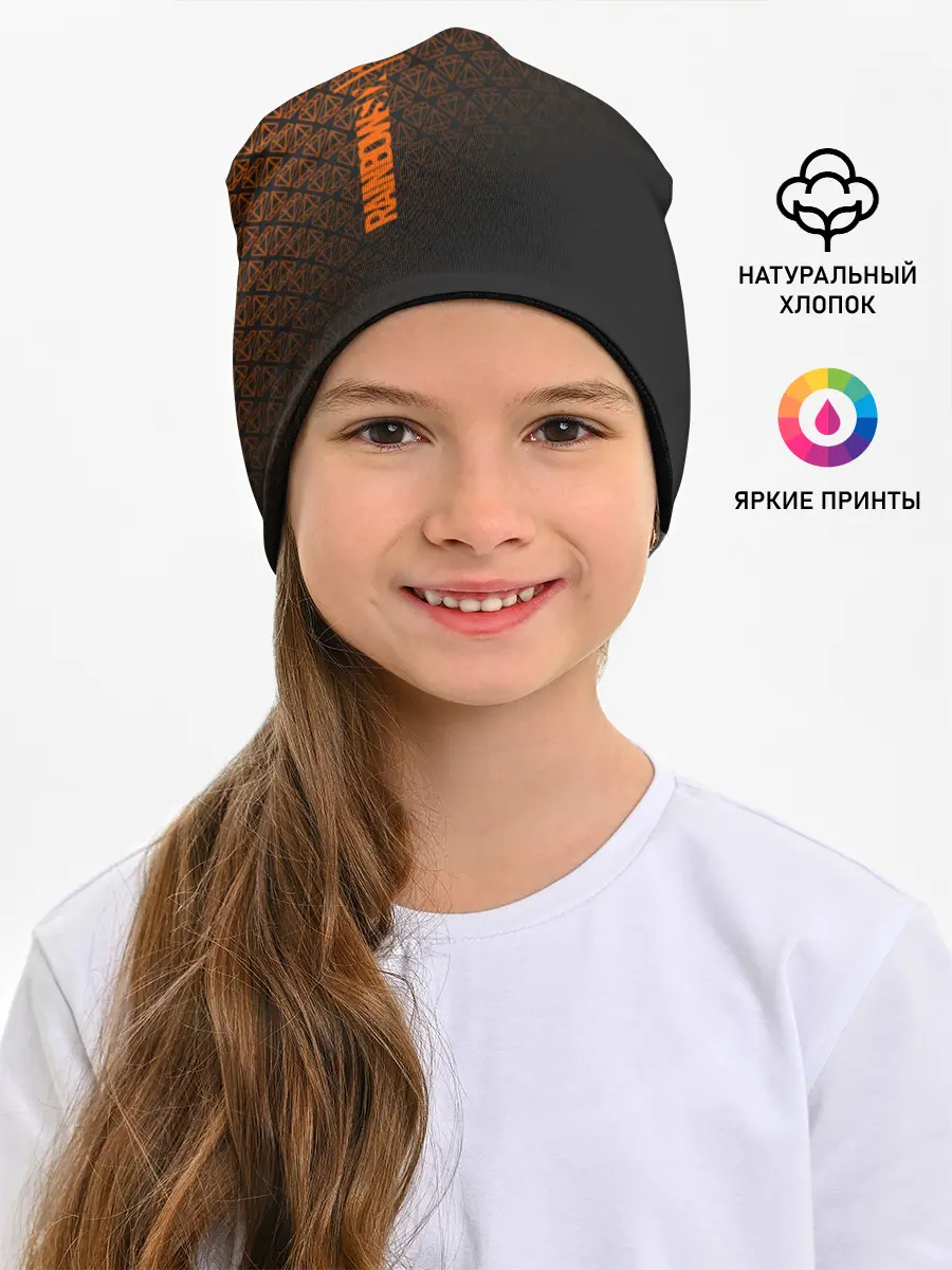 Детская шапка / RAINBOW SIX SIEGE DIAMOND