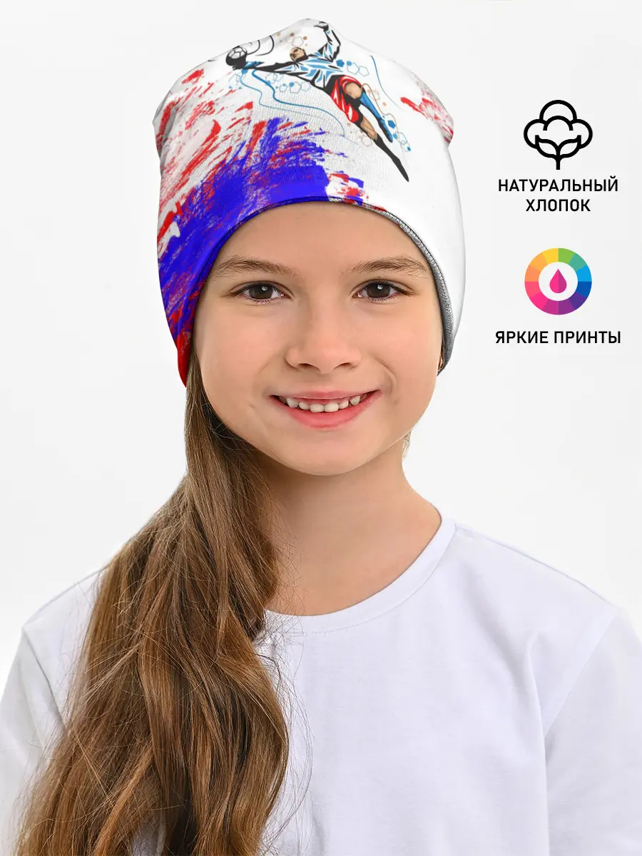 Детская шапка / Игорь Акинфеев