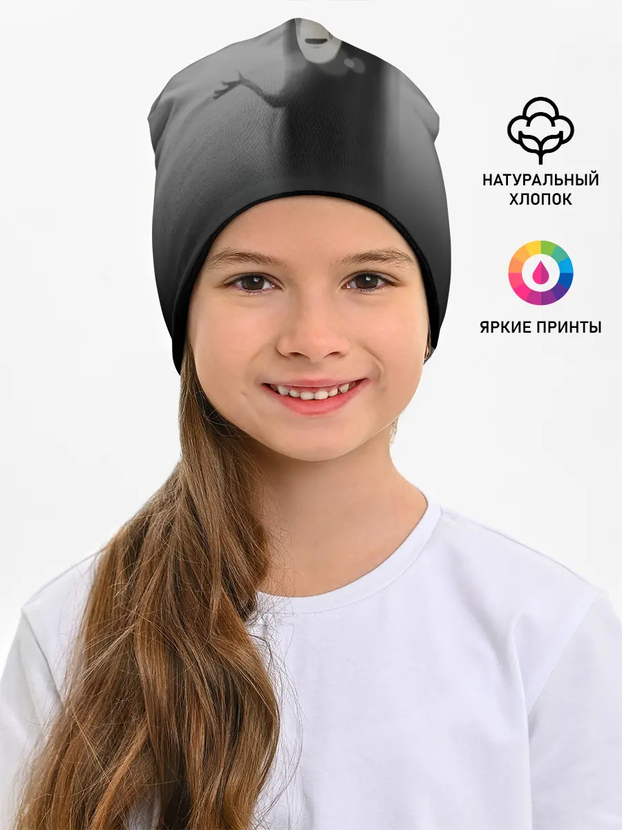 Детская шапка / Каонаси в тумане