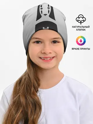 Детская шапка / Каонаси и хомячок