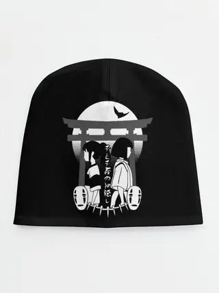 Детская шапка / Хаку и Тихиро, спина к спине