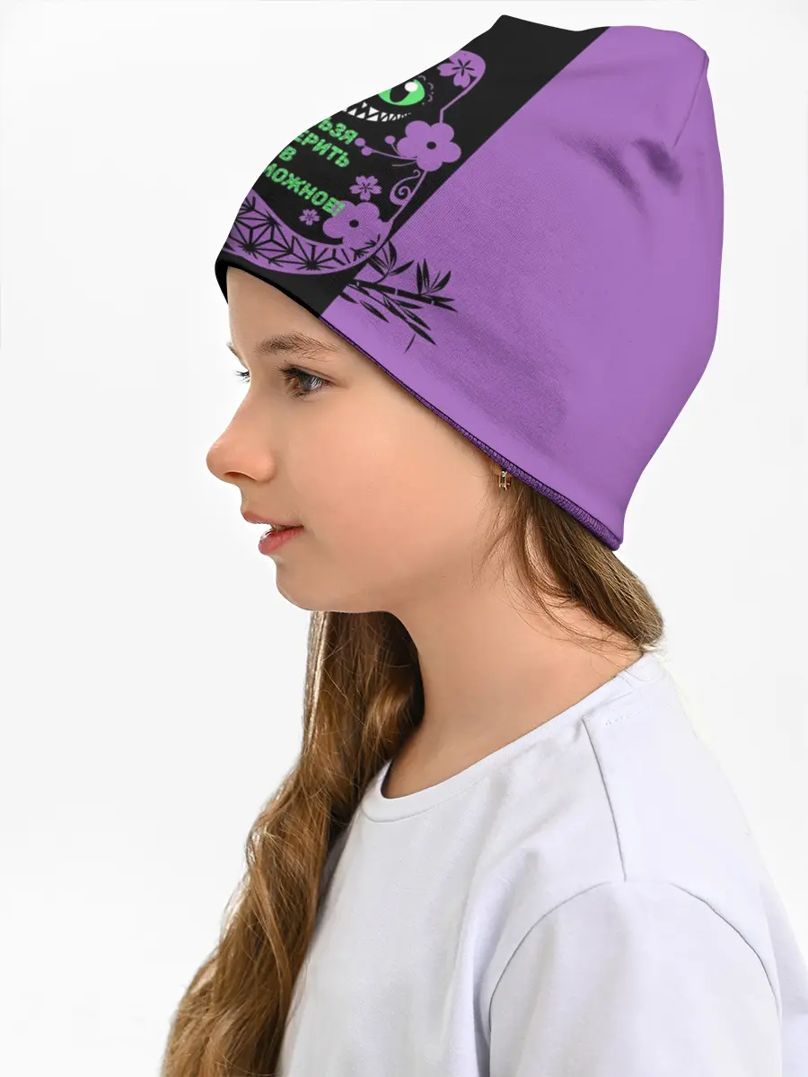 Детская шапка / Чешир