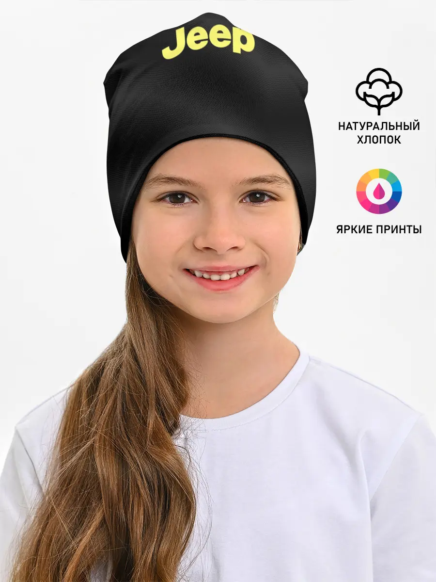 Детская шапка / Ronaldo alternative 18-19